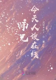 天刀校服2017