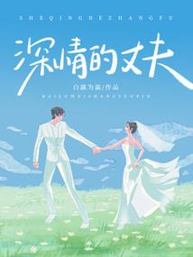 奇迹mu装备大全图片