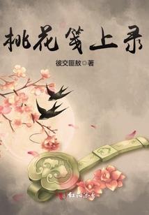 阴阳师日本角色