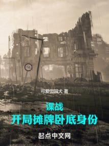 当反派拥有了全知属性5