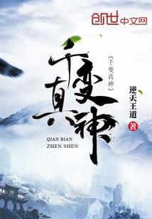 冥王星破解版