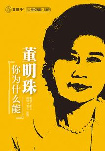 鬼泣4 维吉尔mod