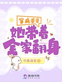 烈火冰焰属性