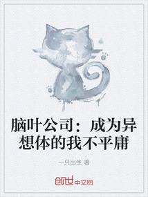 绝地逃亡有毒