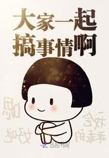 梦幻西游70级项链初灵