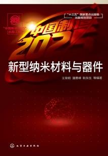 吃汤圆游戏破解版下载
