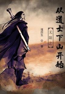 独角犀牛属性面板