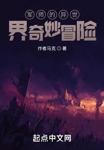 梦幻西游血攻力劈