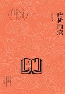 王者荣耀 法穿铭文