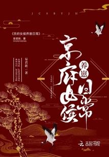 陈子豪mc的mod