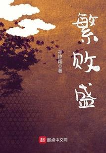 红虎载具属性