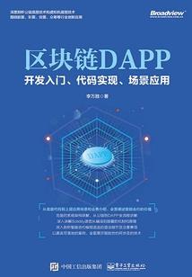 小宇绝地大逃杀14