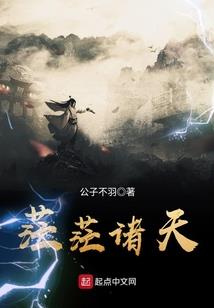 黑色沙漠手游朗朗装备