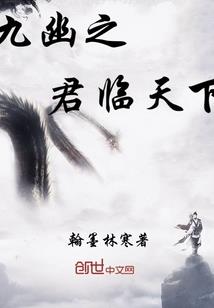 梦幻西游敦煌店铺