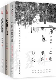 小药解说绝地求生2