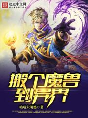lol锐雯出装s7