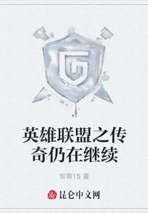 青少年英雄教育