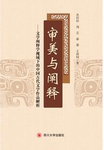 滑雪荒野遗孤