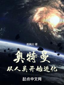 九阴30级装备