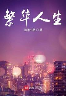 小说 魔兽世界风暴前夕