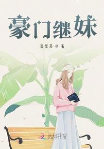 天刀发型染料
