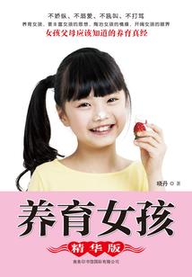 荒野兵器》