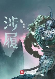 职业联赛成吉思汗