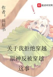 加里奥王者