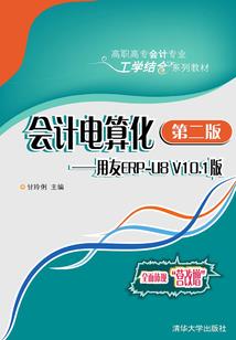 飘带游戏