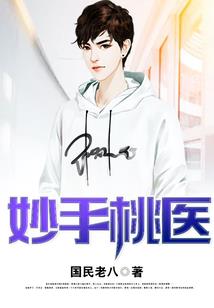 韩信职业铭文