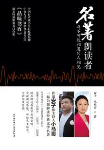 阴阳师最终章3