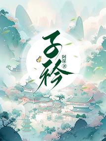 环游世界80天破解版