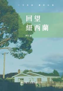 艾诺迪亚3各属性含义