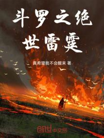 依依属性