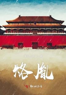 关于妖的王者名字