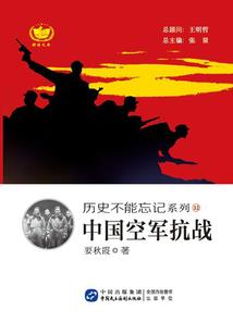 汉服攻略男