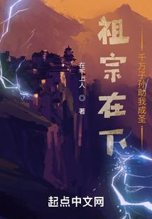 全装备金异端