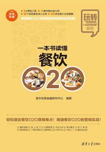 破解版迅雷ios版