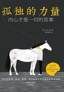 烟台南山职业学院学费