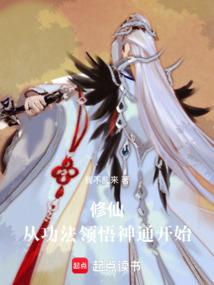 绝地左右视角