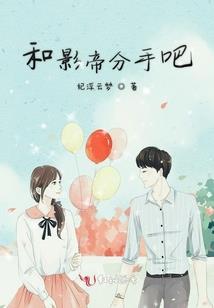 英雄检讨书