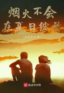 阴阳师桃花妖海坊主