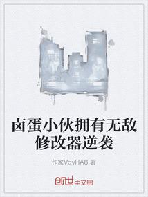 拔插销游戏