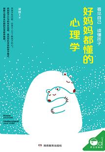 妖精的衣橱攻略7