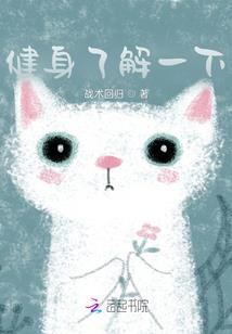 弗罗斯特荒野的意象分析