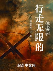 龙之谷手游火径ex