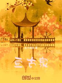 第五人格后面的皮肤