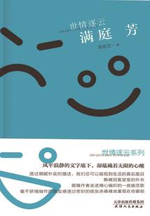 不可思议攻略