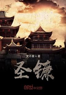协和医院皮肤