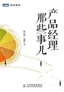 阴阳师狐狸模型